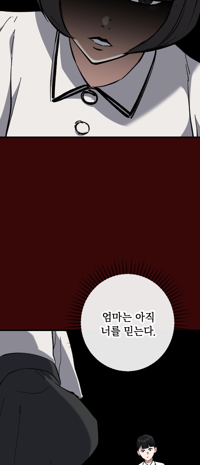 47 페이지