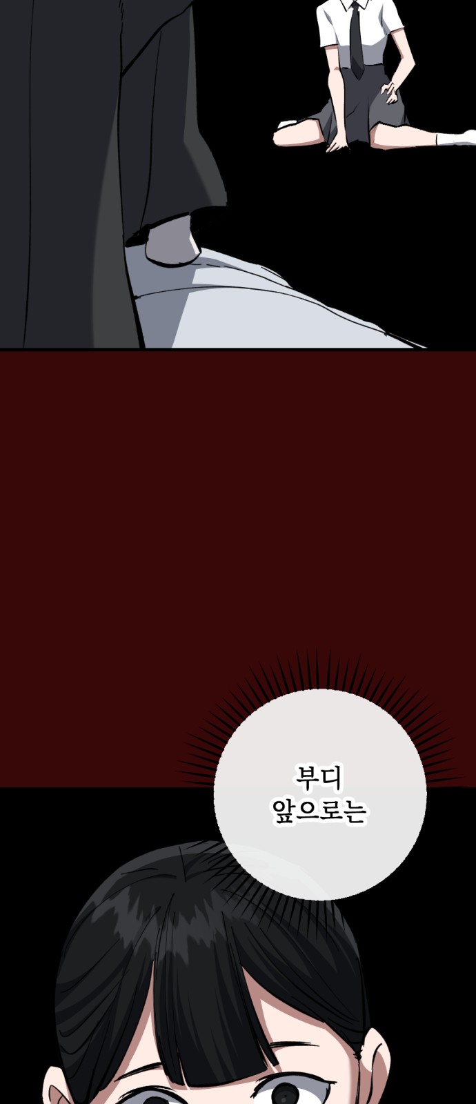 48 페이지