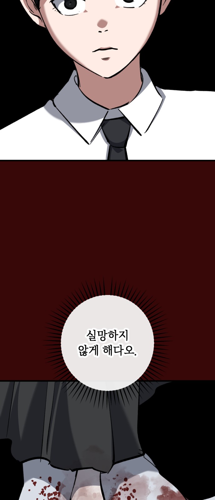 49 페이지