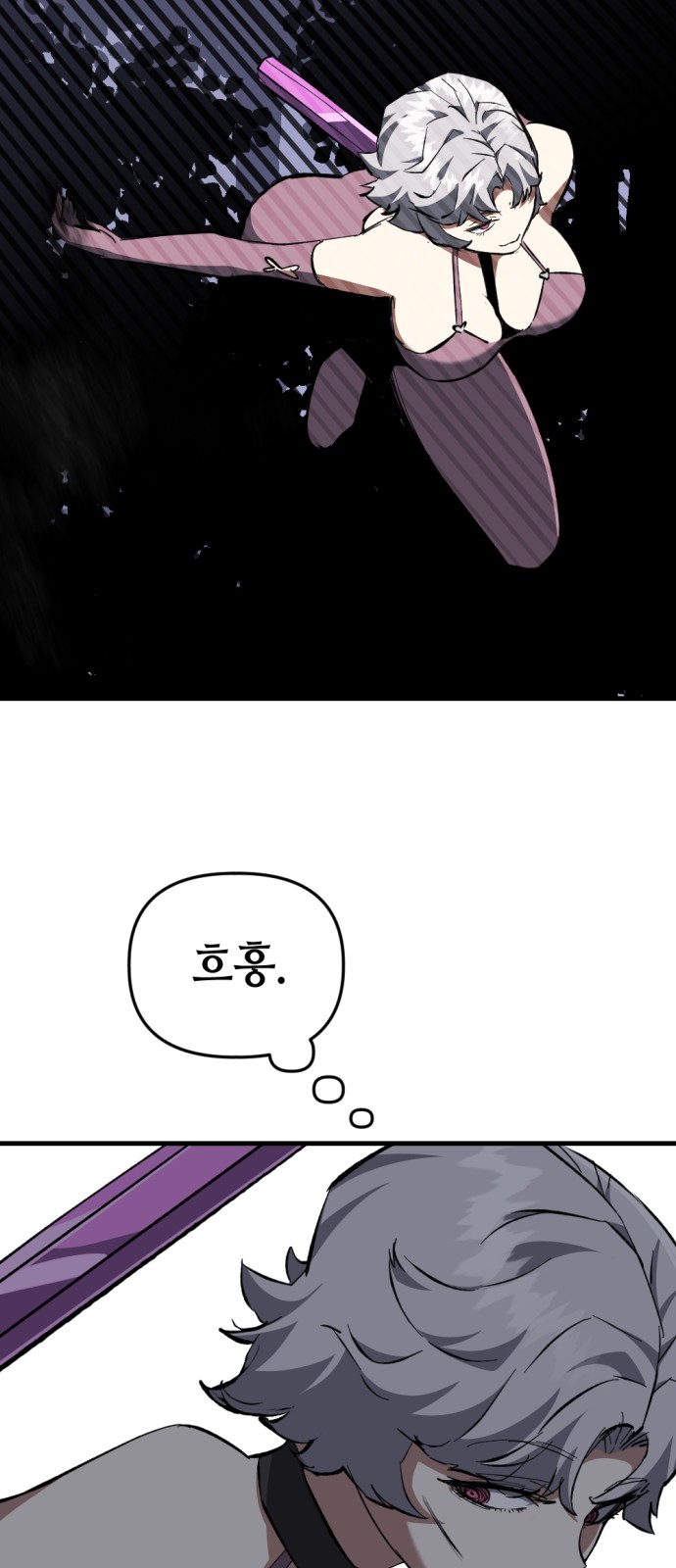 38 페이지