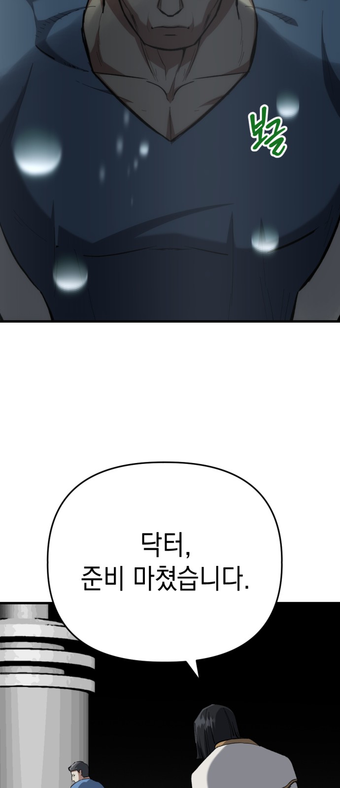 29 페이지