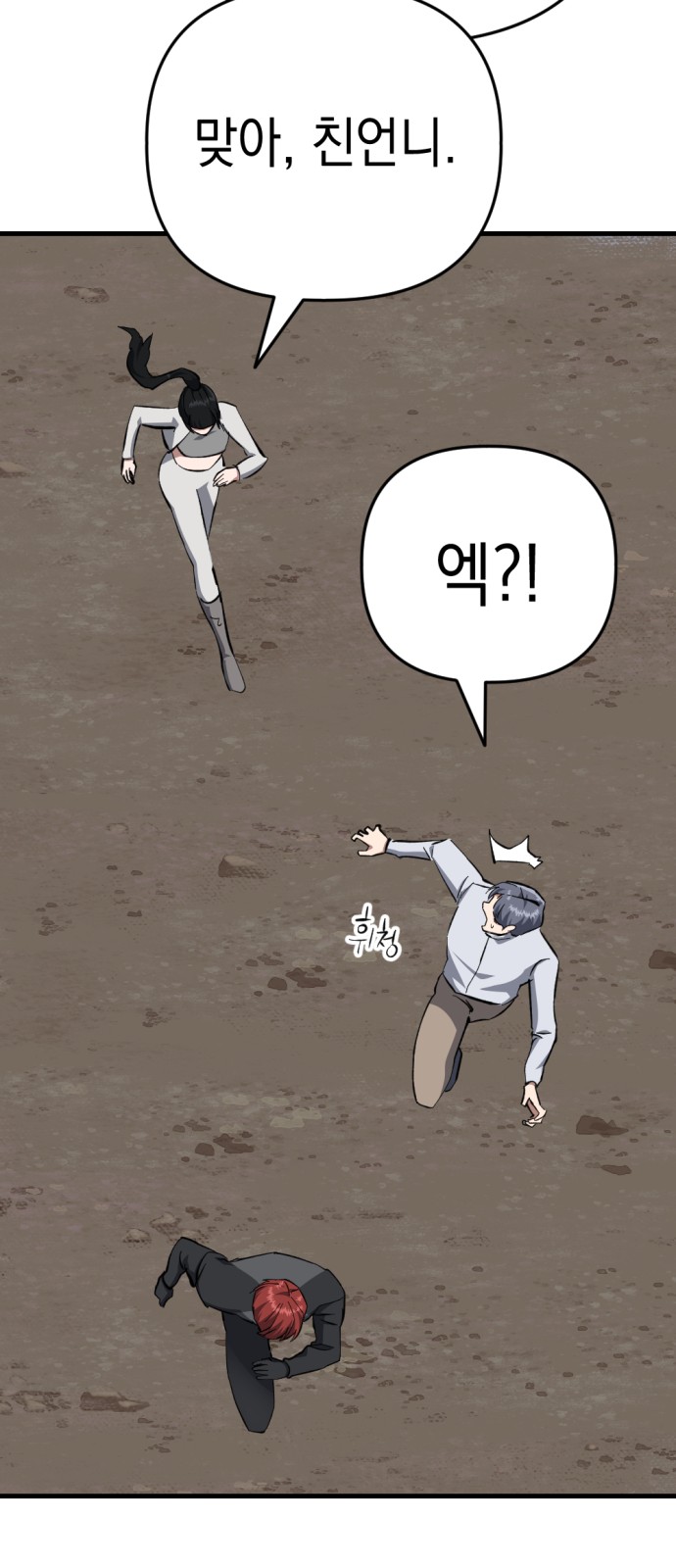 42 페이지