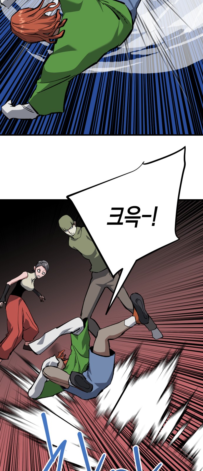 29 페이지