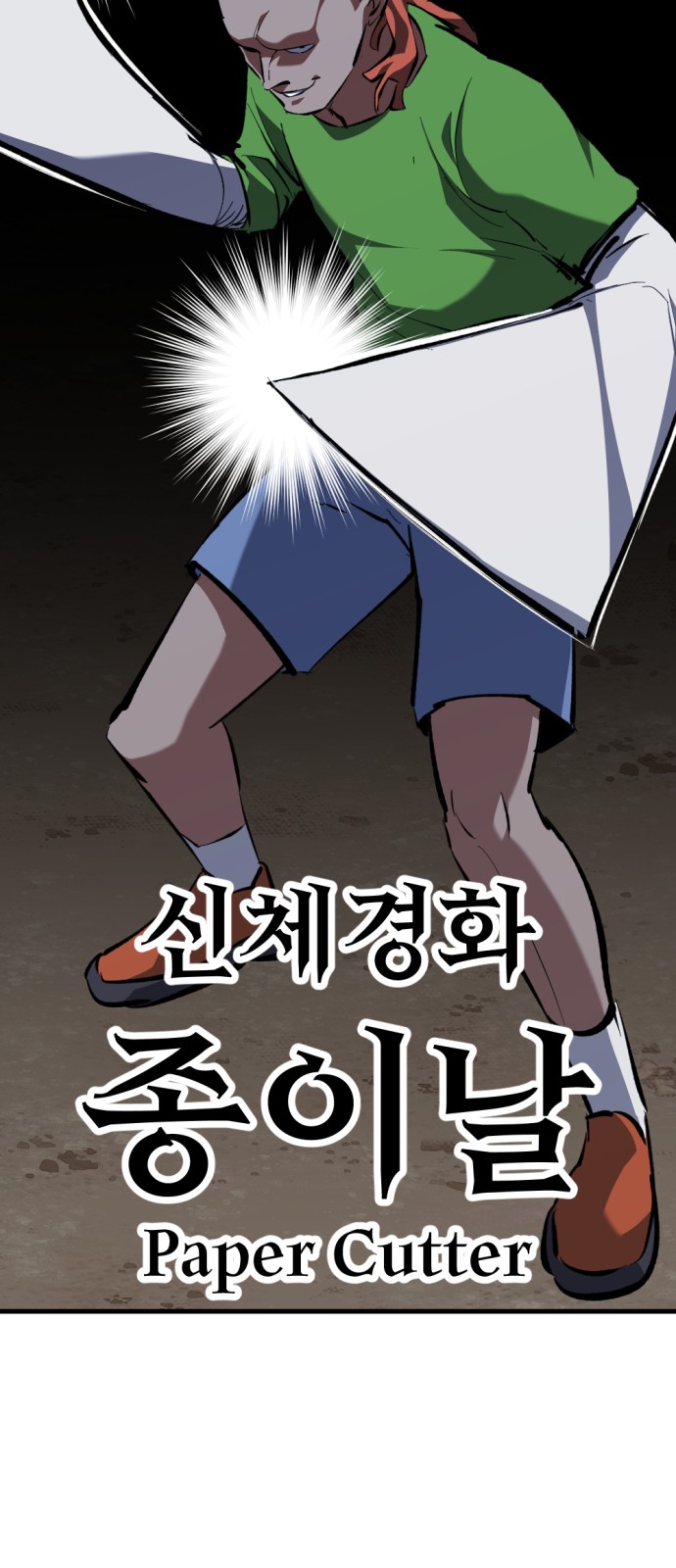 50 페이지