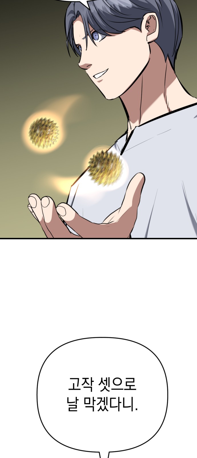 58 페이지