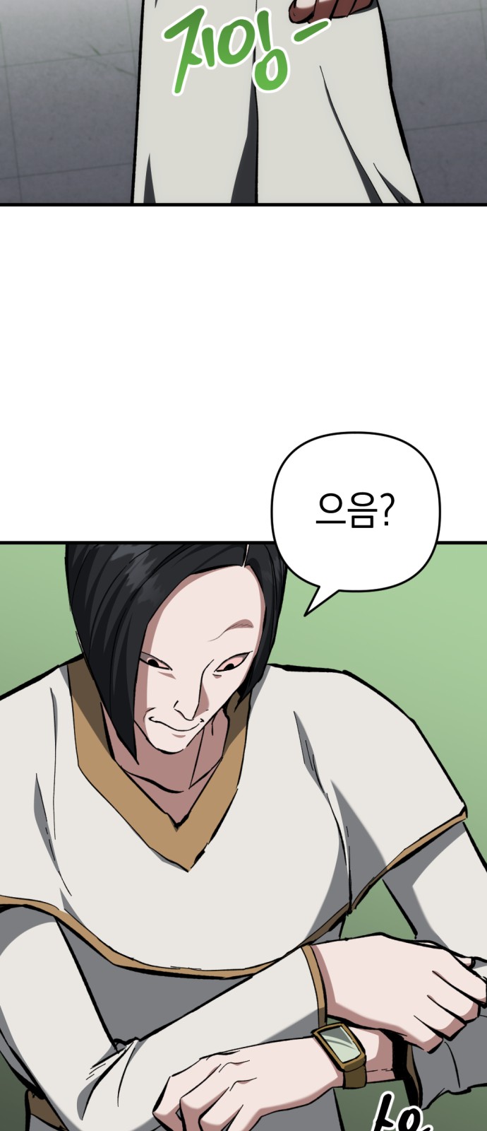 27 페이지