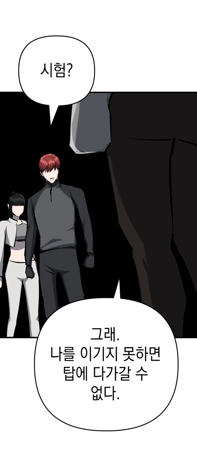 45 페이지