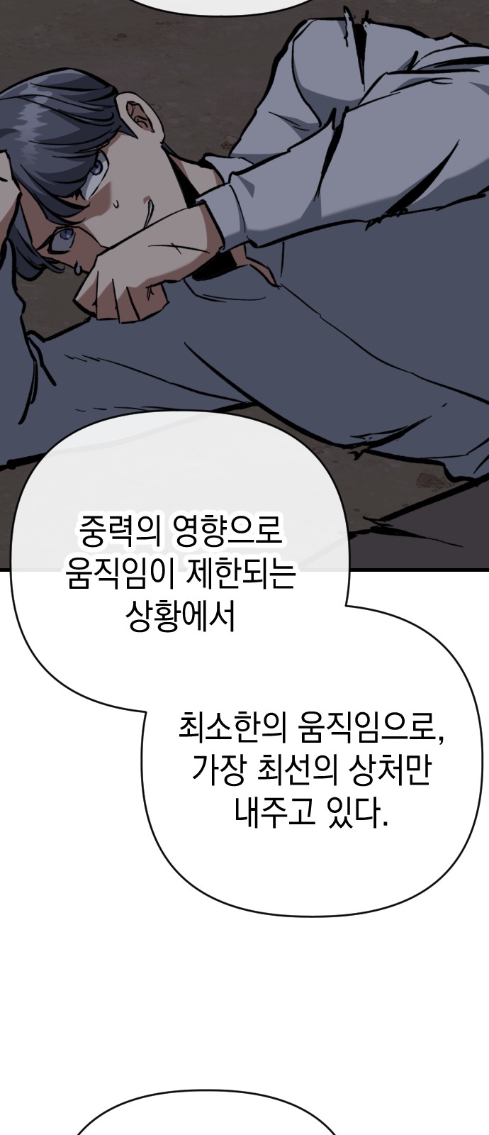 35 페이지