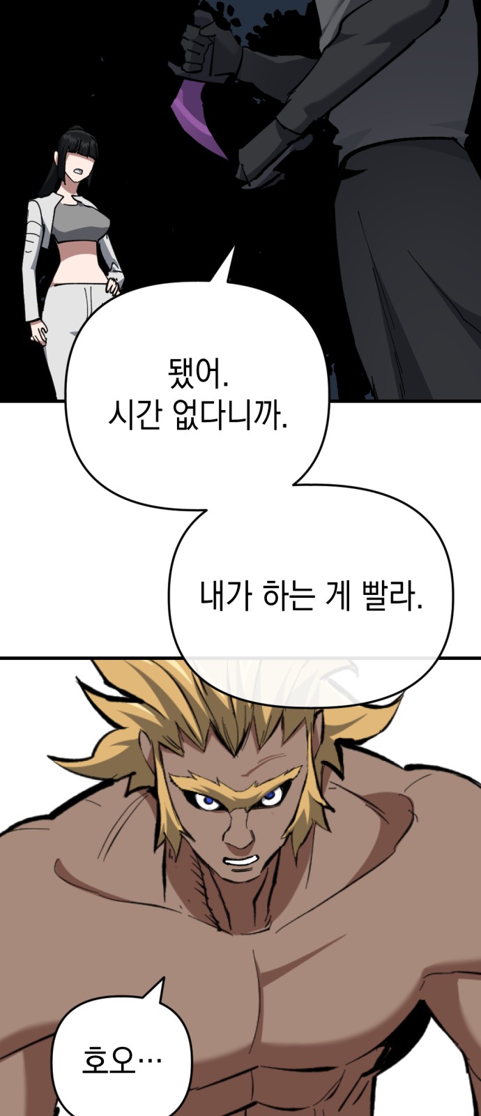 56 페이지