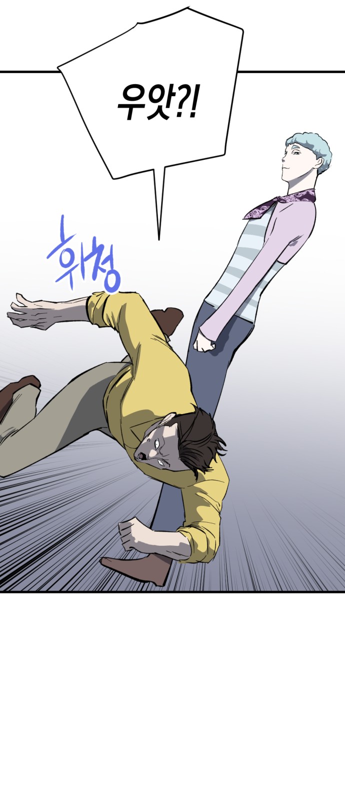 57 페이지