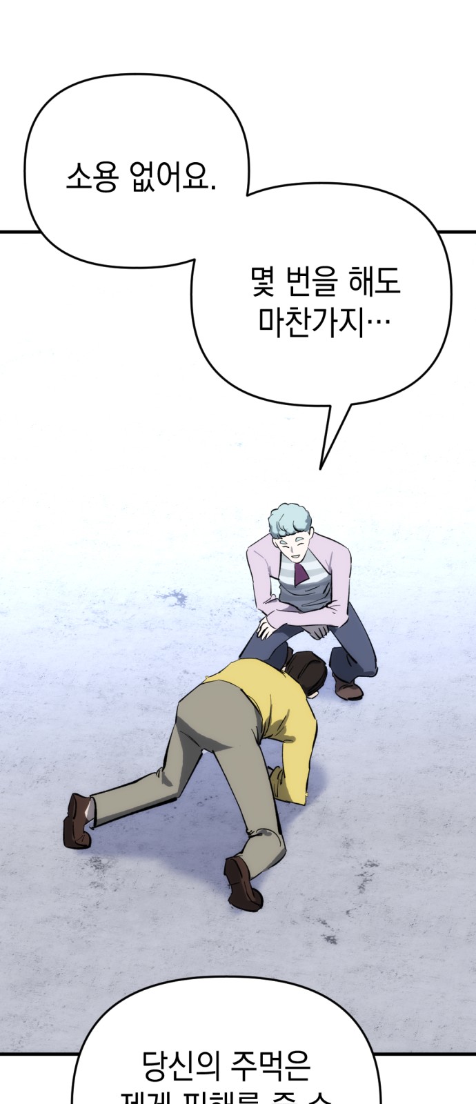 60 페이지