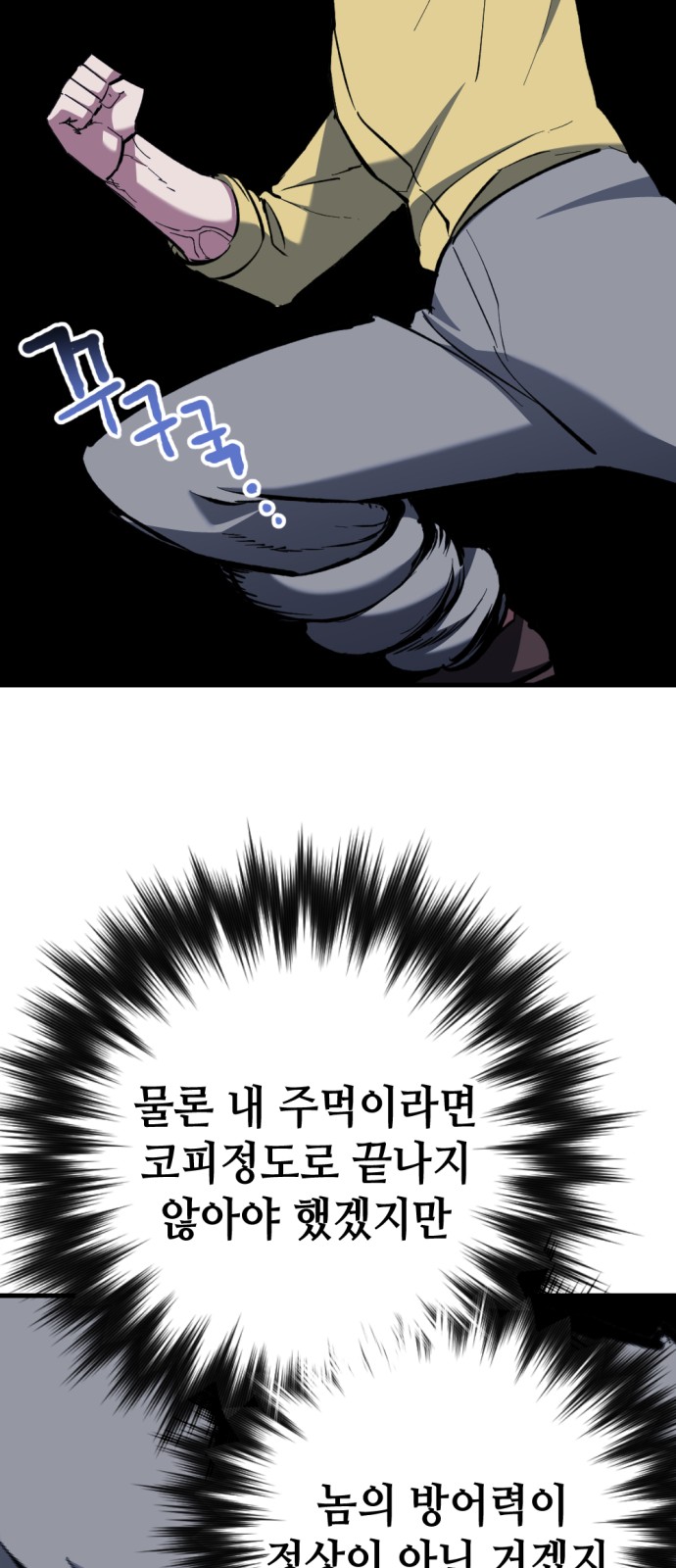 19 페이지