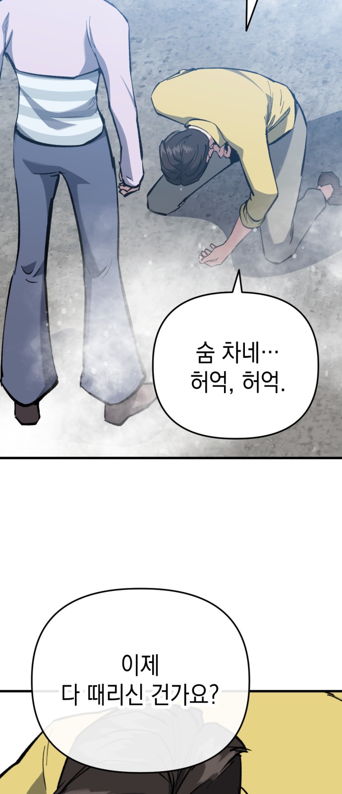 35 페이지