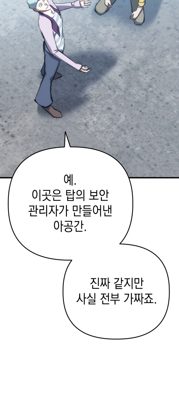 39 페이지