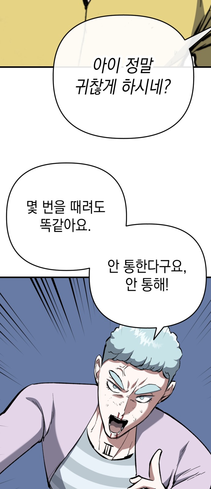 50 페이지