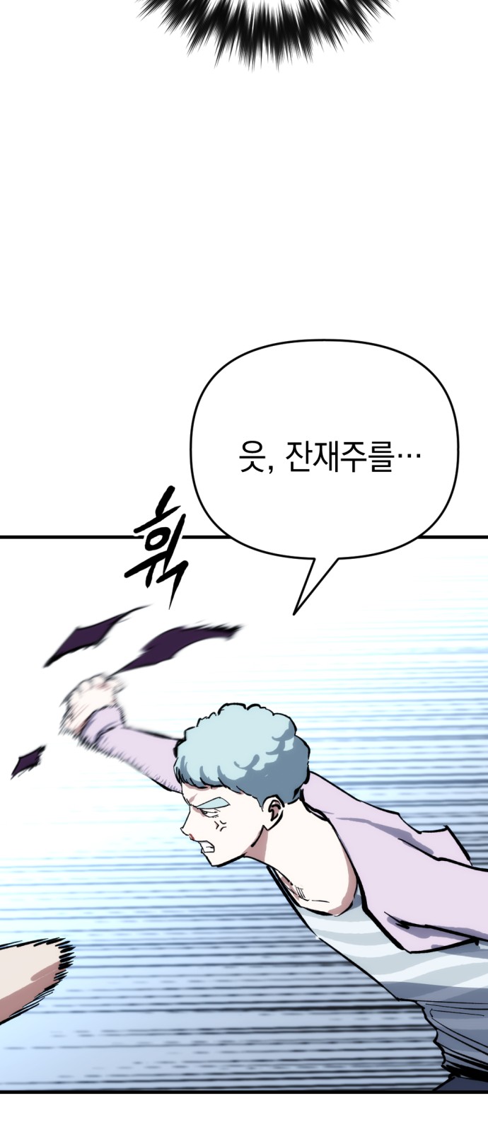 58 페이지
