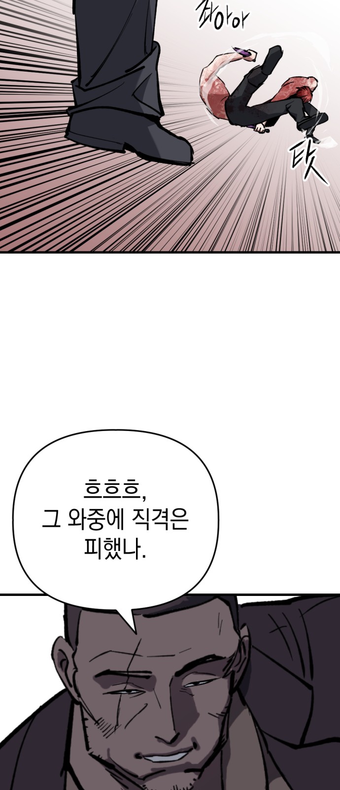 38 페이지