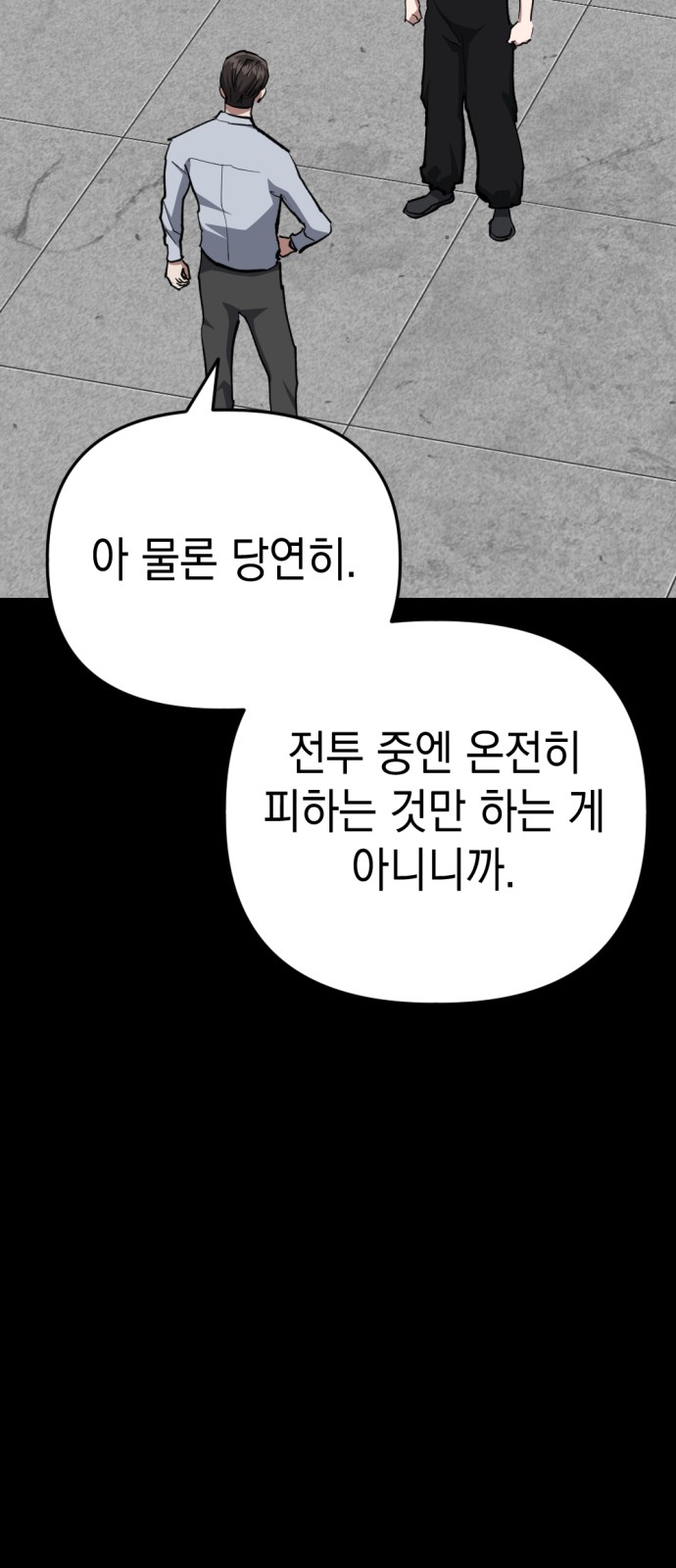 57 페이지