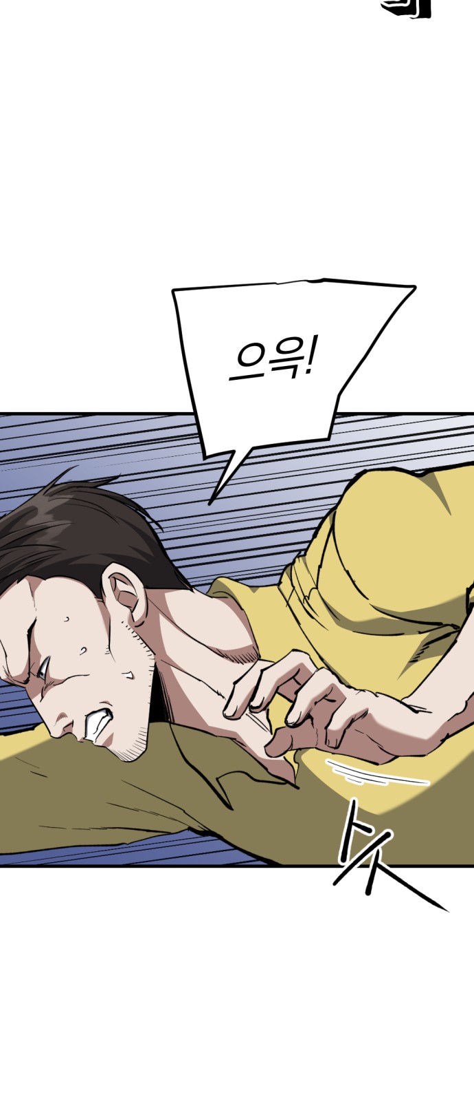 36 페이지