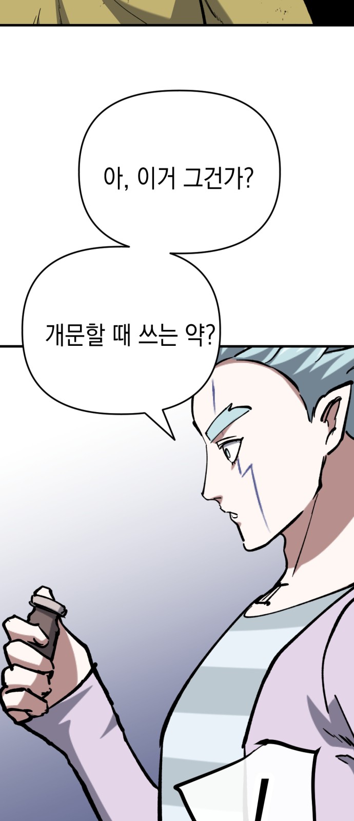 47 페이지