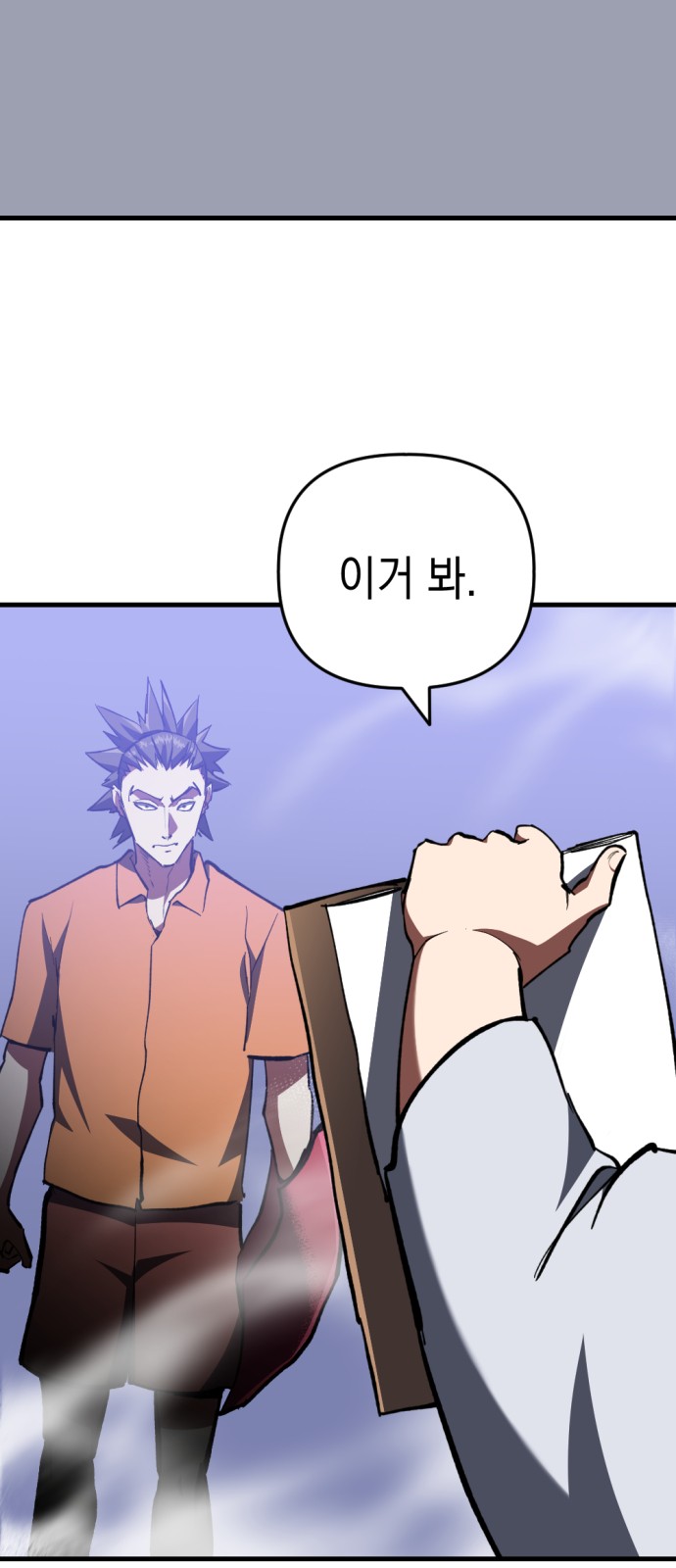 45 페이지