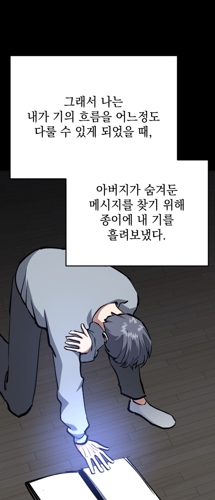 30 페이지