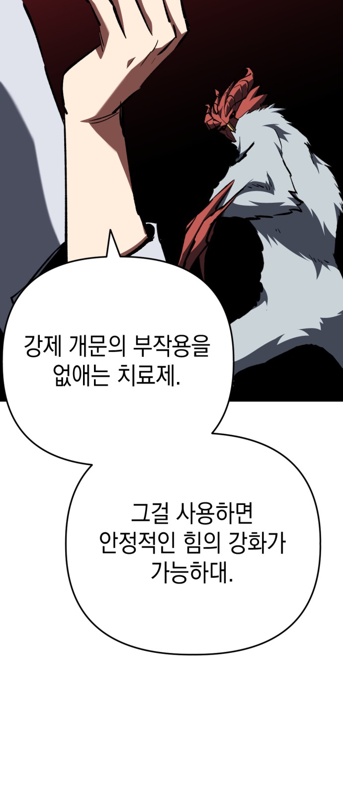 47 페이지