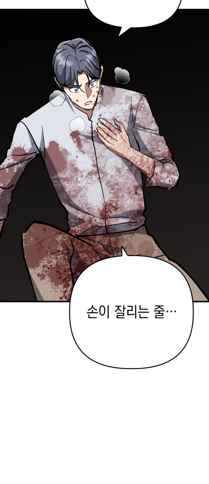 52 페이지