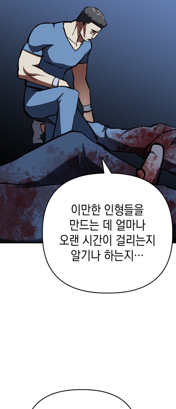 45 페이지