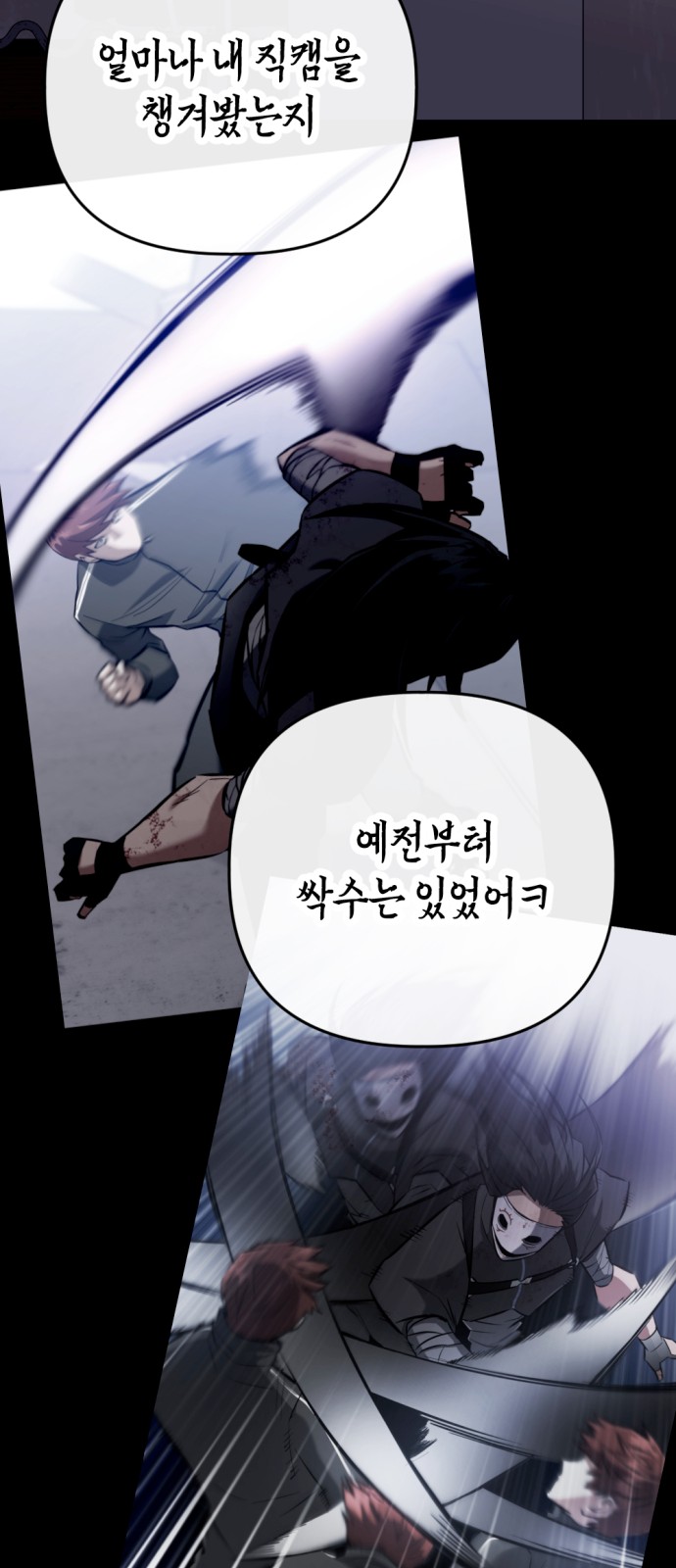 27 페이지
