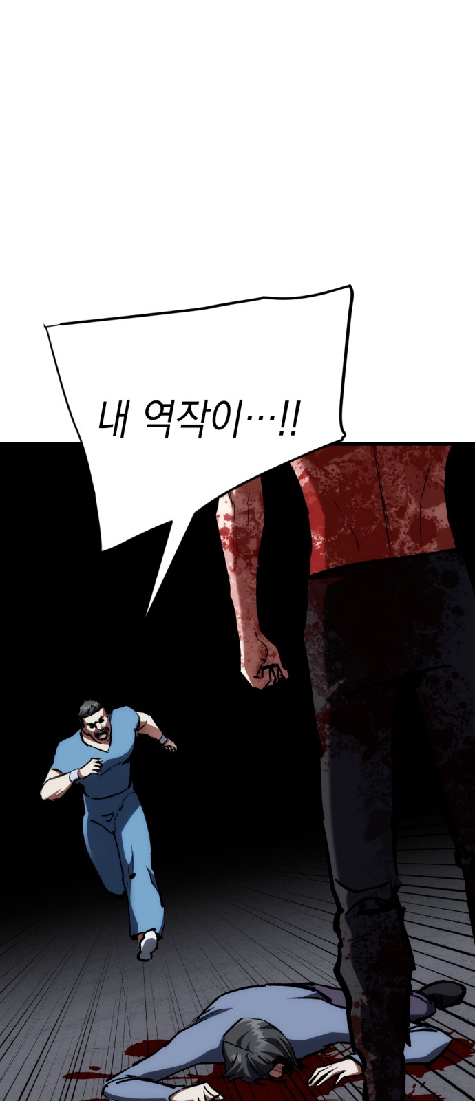 54 페이지
