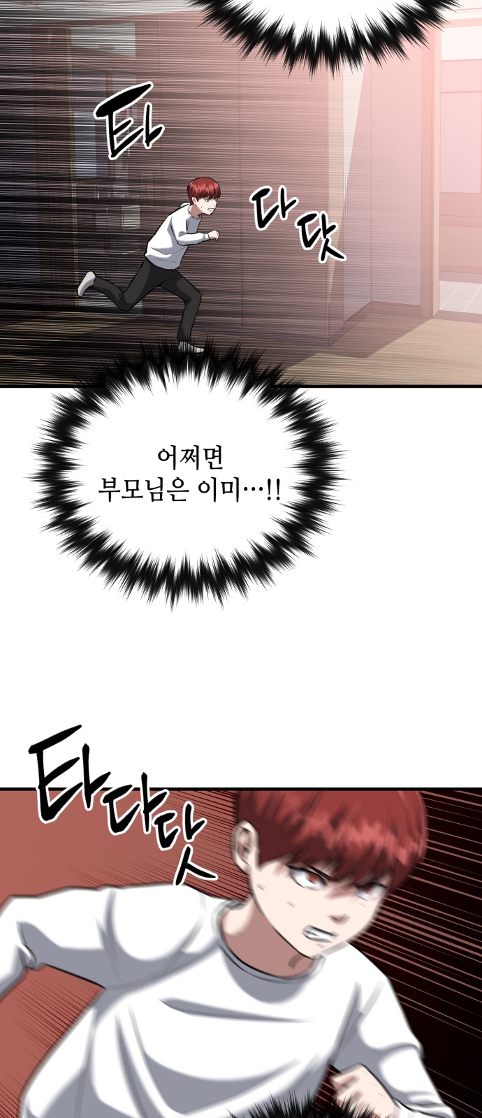 31 페이지