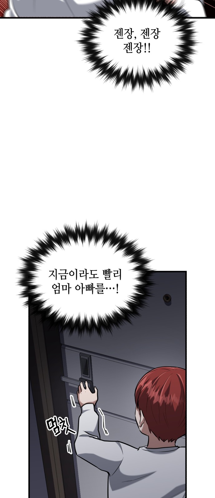 32 페이지