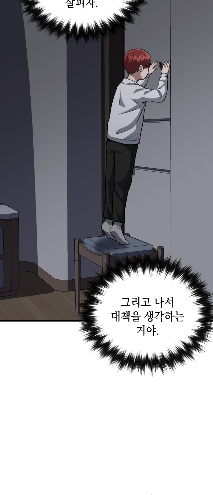 35 페이지