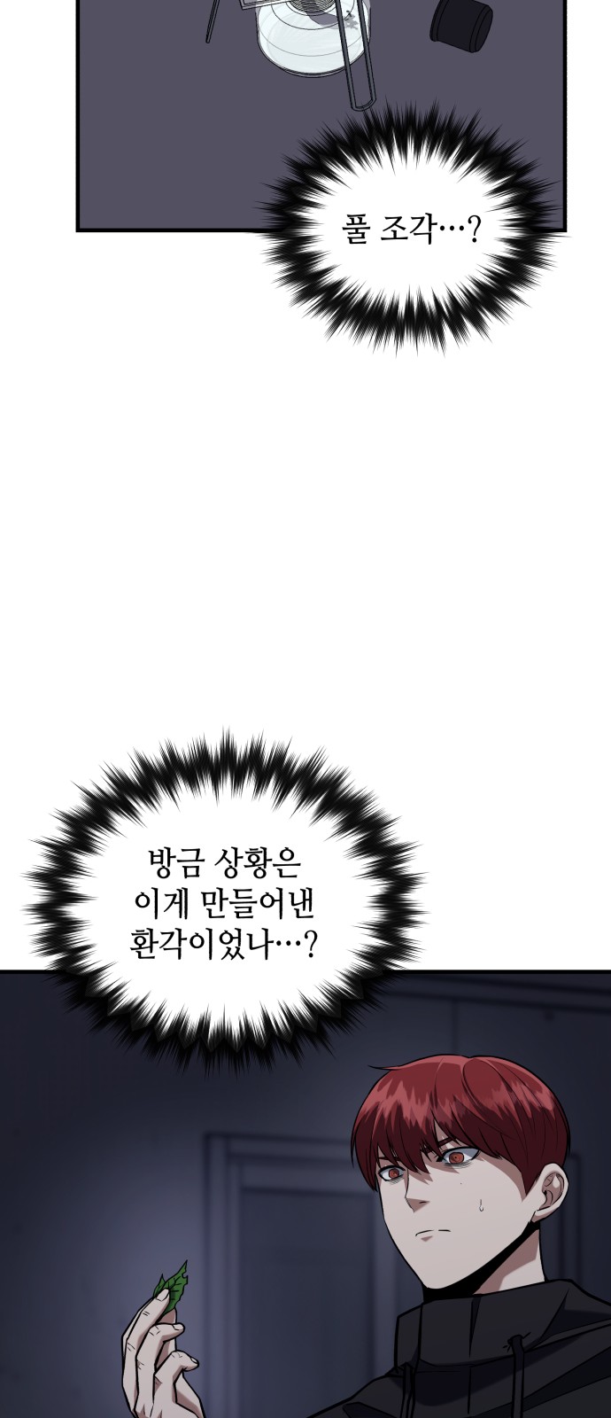 49 페이지