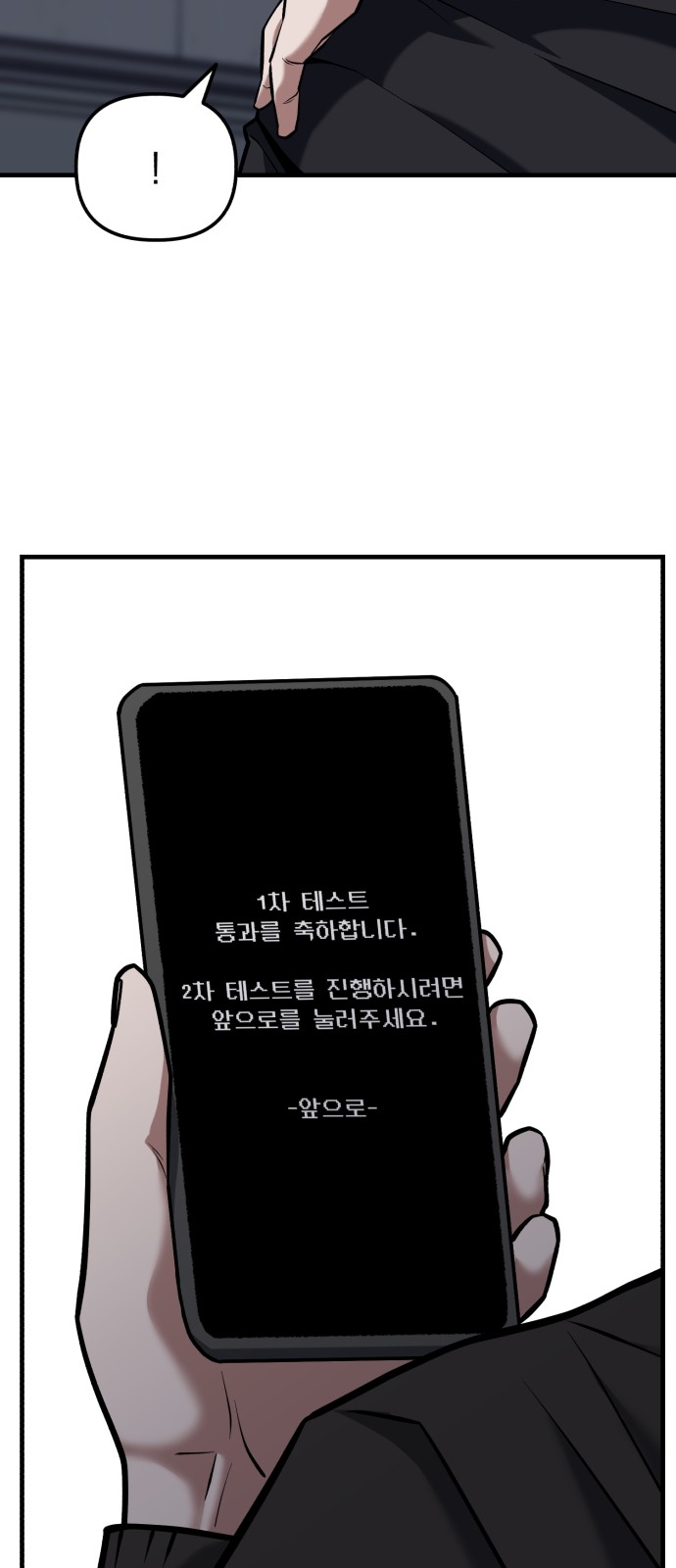 53 페이지