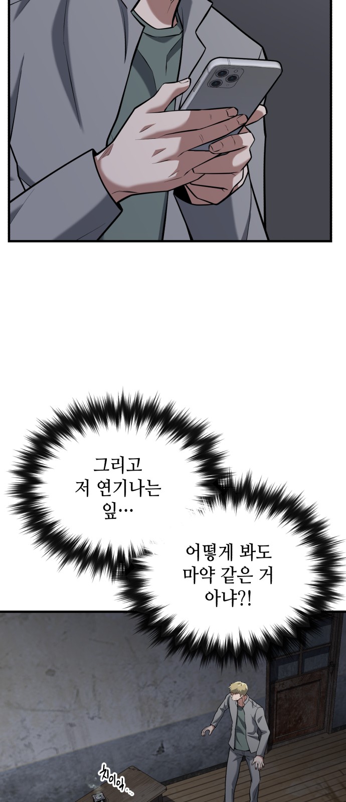 55 페이지
