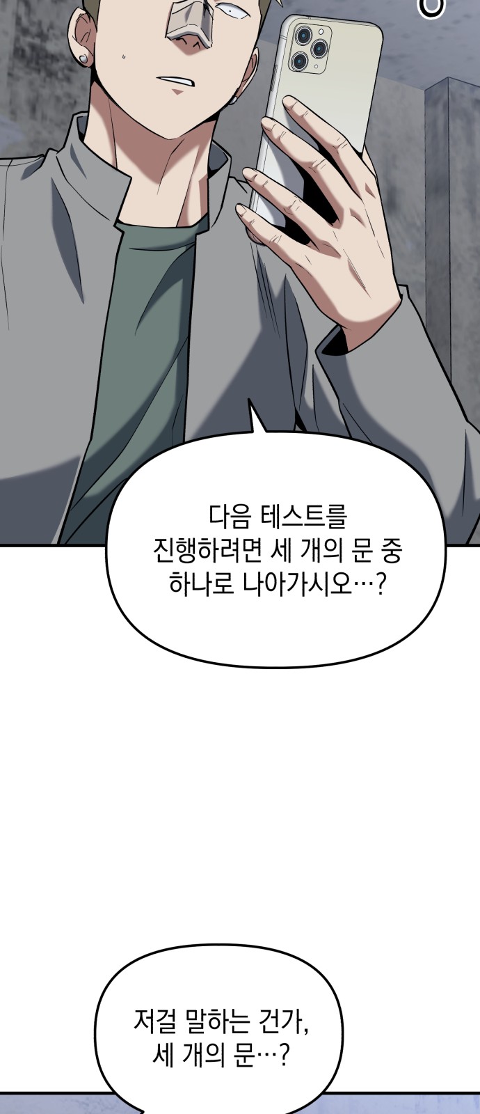 59 페이지
