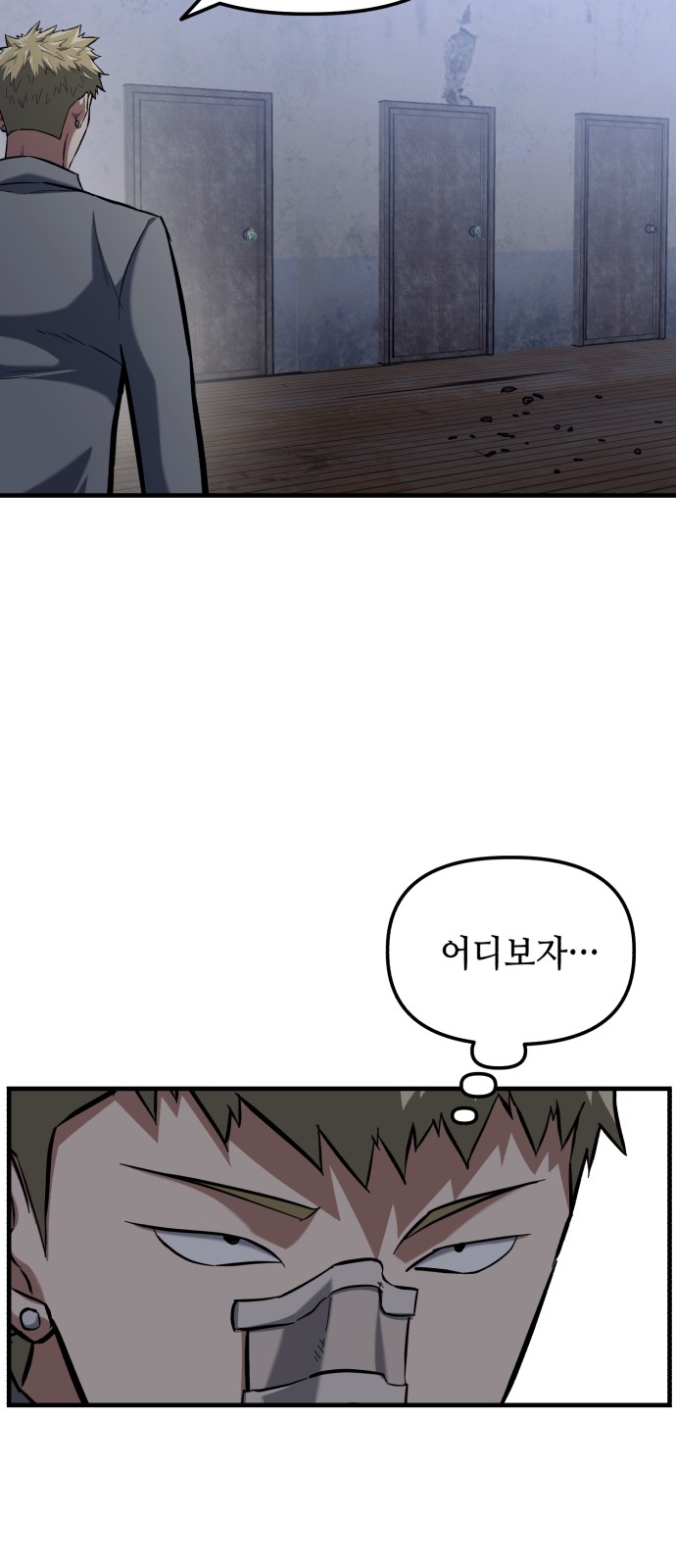 60 페이지