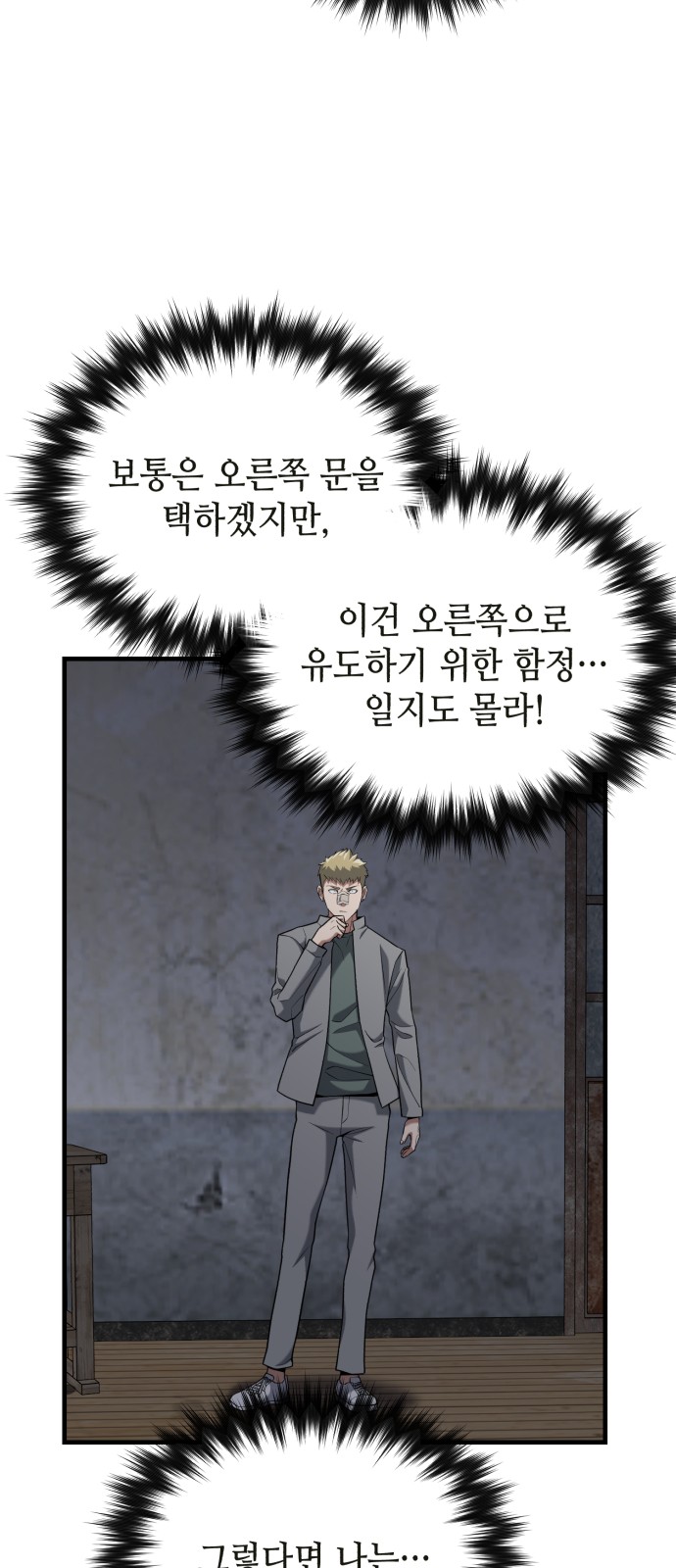 62 페이지