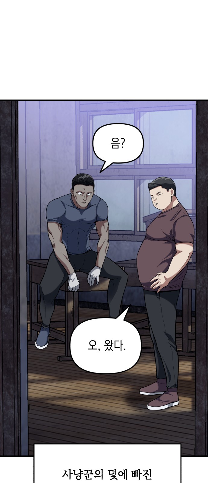 65 페이지