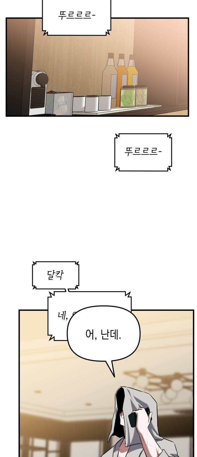 76 페이지