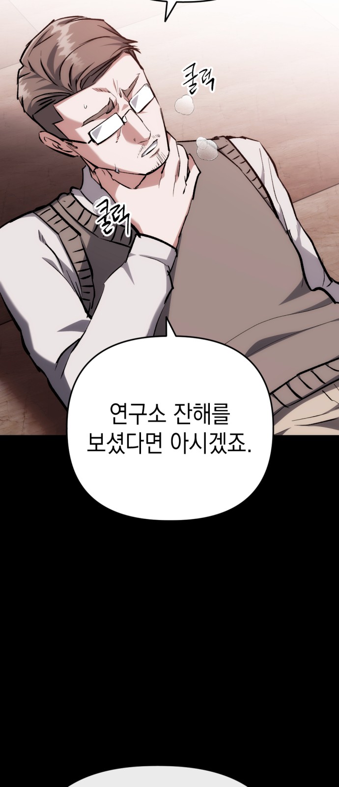 24 페이지