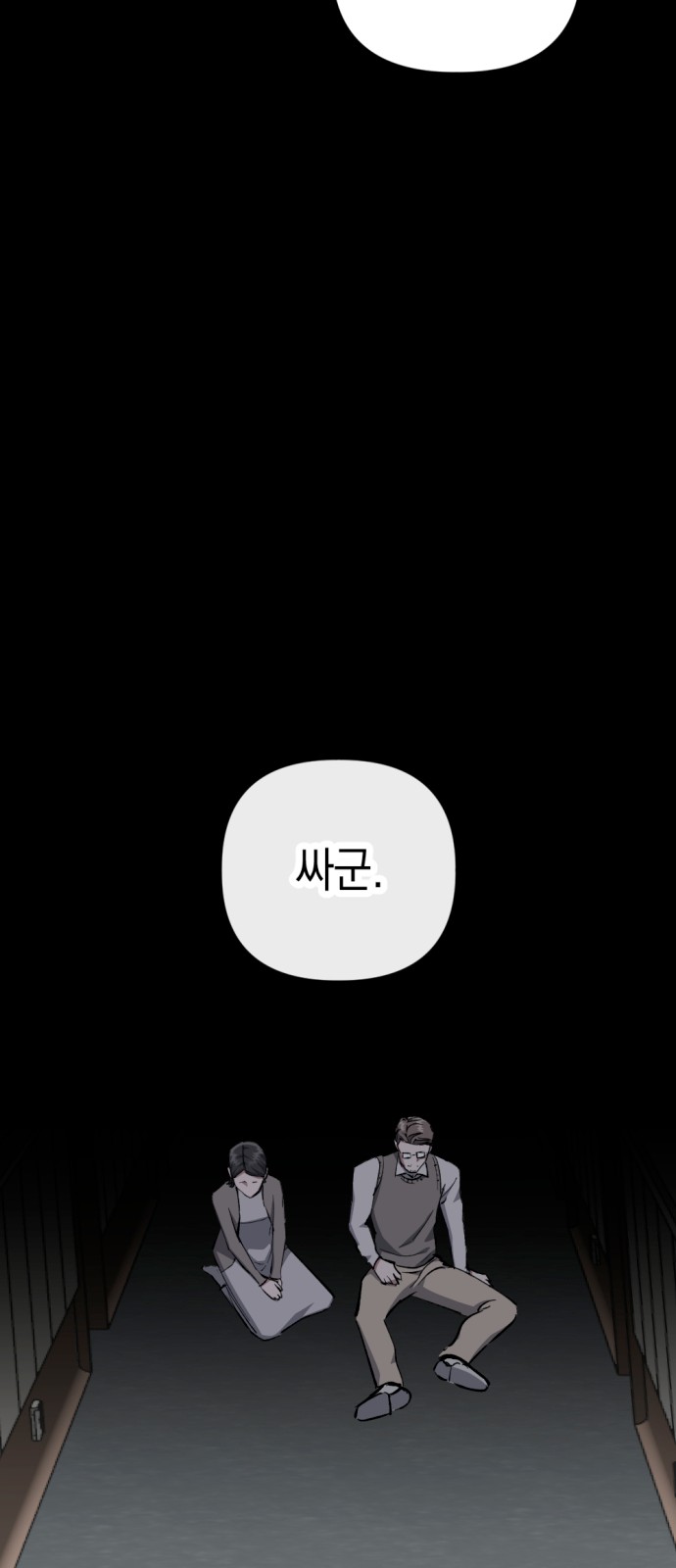 31 페이지