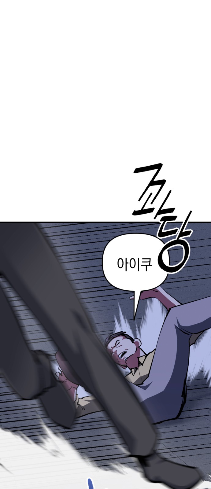 47 페이지