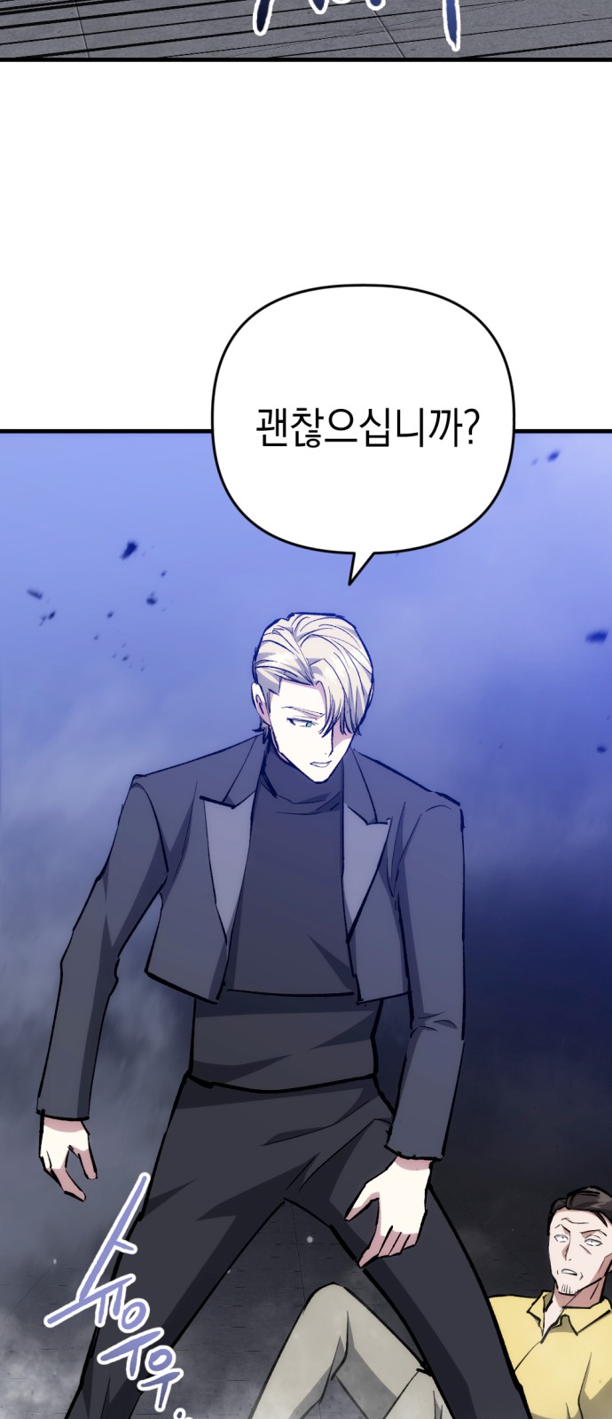2 페이지