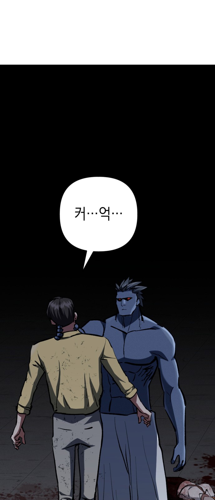 53 페이지