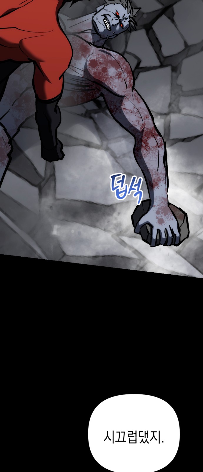 31 페이지