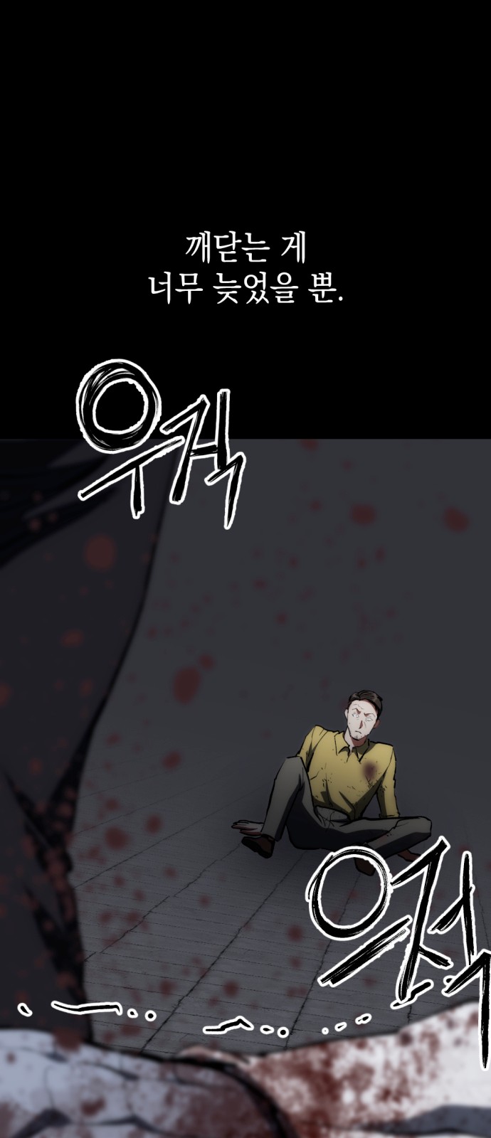 35 페이지