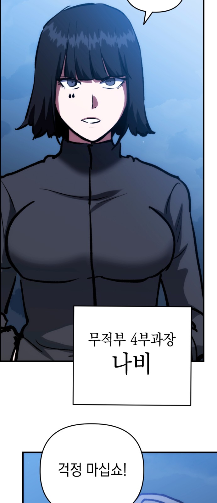 49 페이지